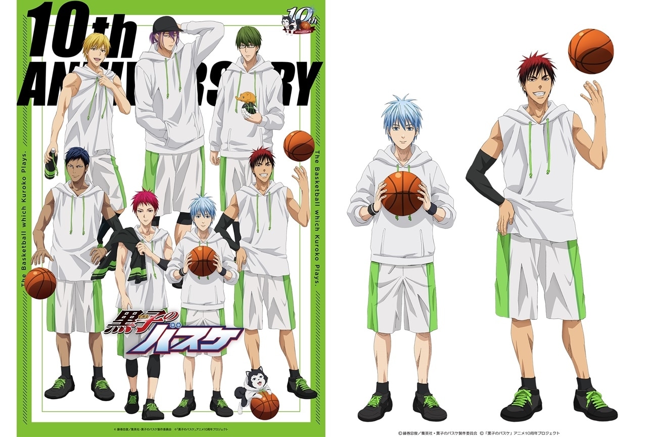 TVアニメ『黒子のバスケ』10周年記念 小野賢章×小野友樹の特別対談が公開