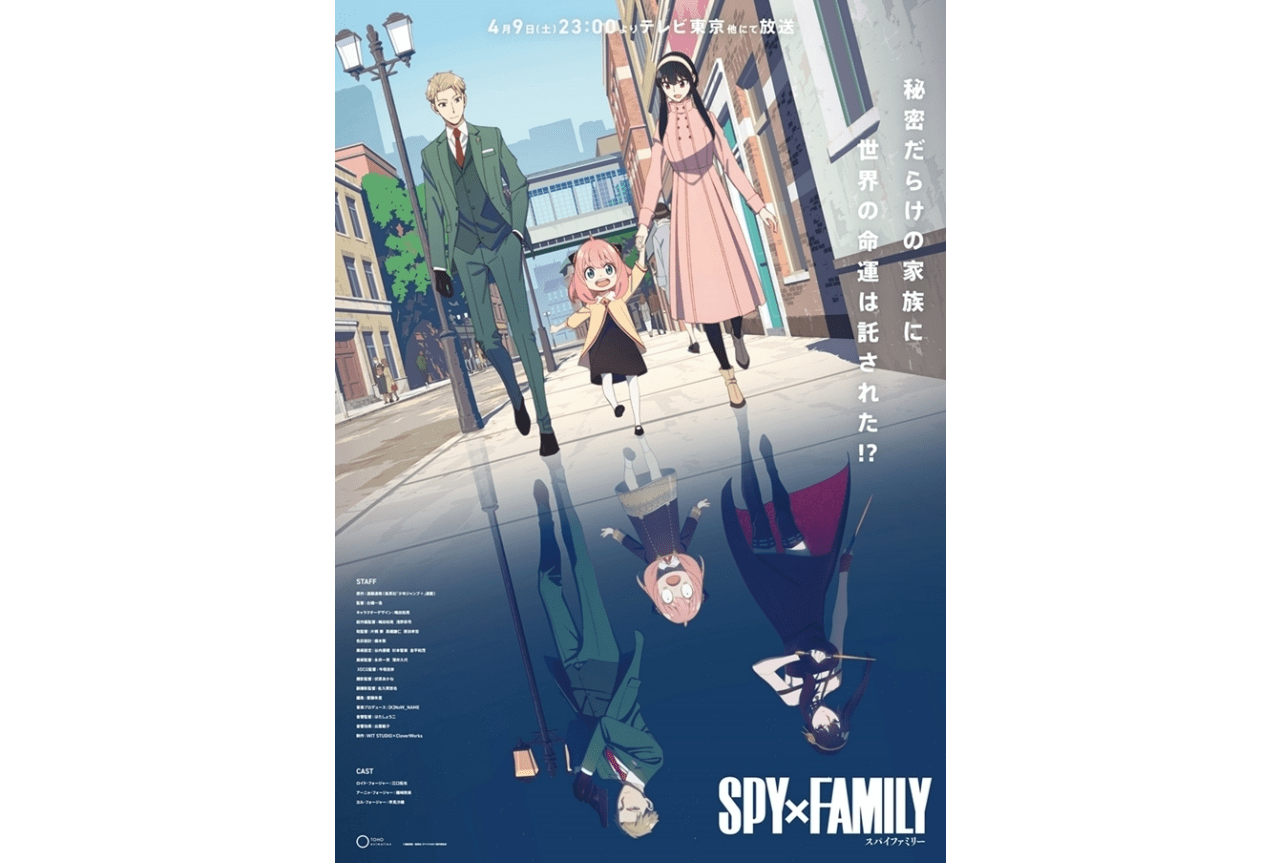 声優ラジオ＆アニメ『SPY×FAMILY』のラジオ番組の魅力と聞きどころをご紹介！
