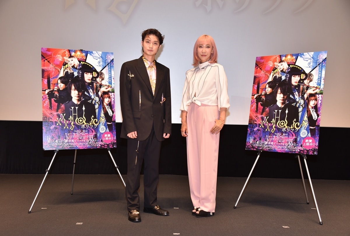 映画『ホリック xxxHOLiC』公開後イベント公式レポート