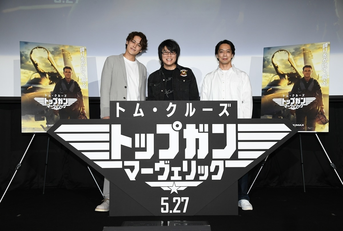 『トップガン マーヴェリック』“超胸”吹替声優イベントレポート