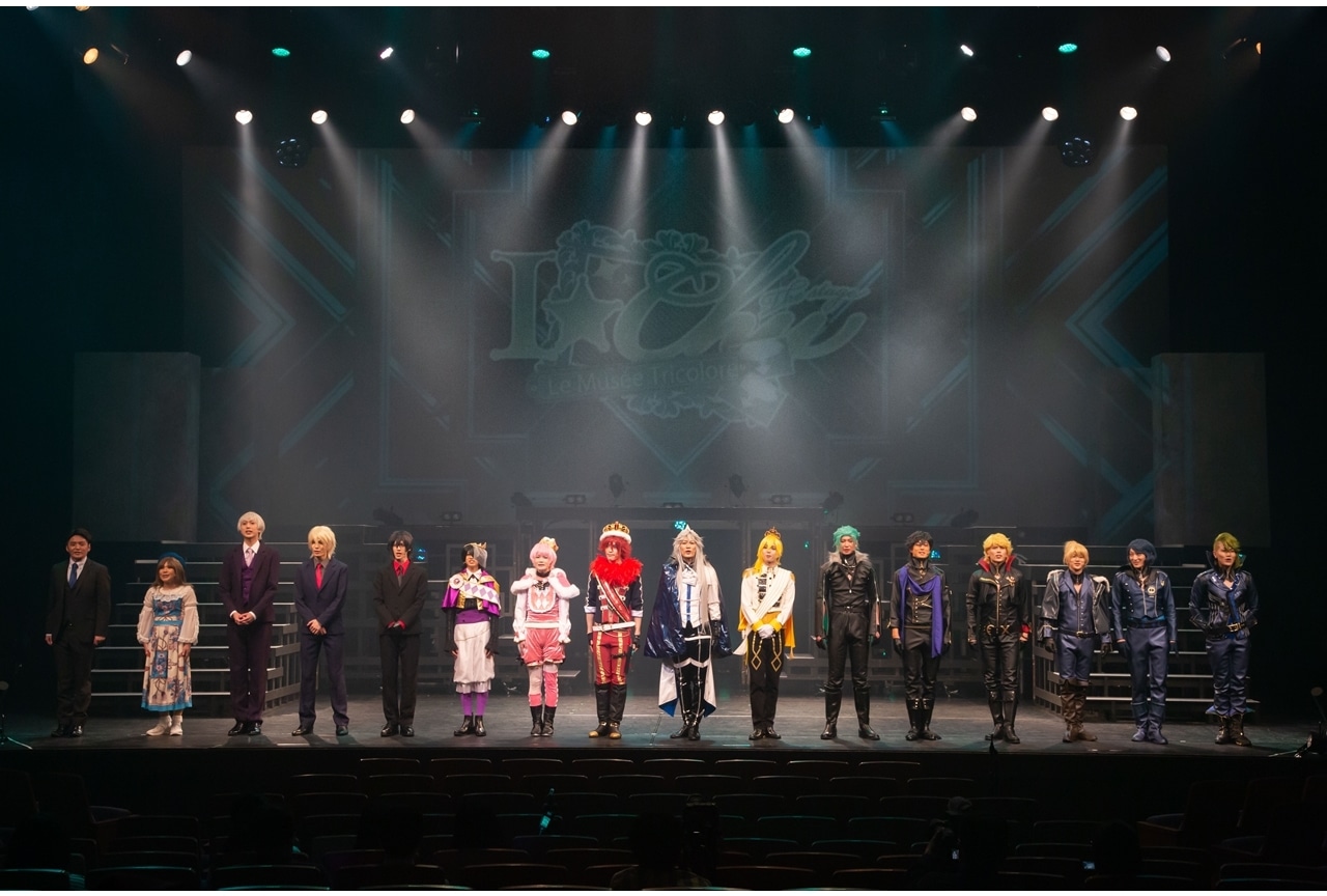 『アイ★チュウ ザ・ステージ~Le musée tricolore~』ゲネプロ写真が到着!