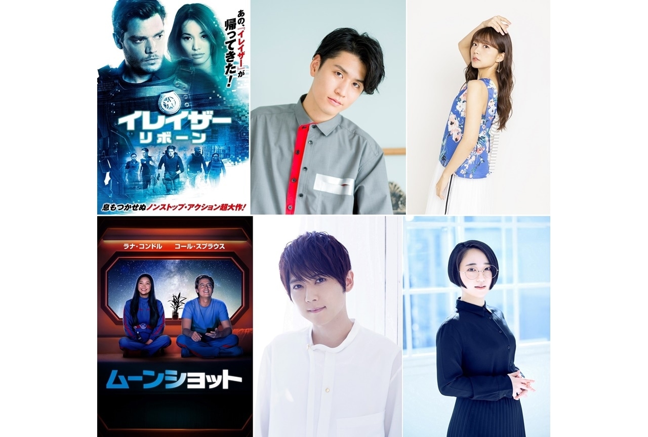 実写映画『イレイザー:リボーン』『ムーンショット』吹替声優陣よりコメント到着