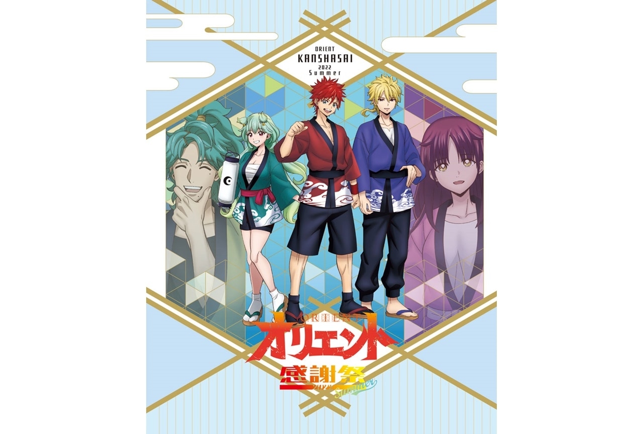 TVアニメ『オリエント』感謝祭イベントビジュアル＆実施内容発表