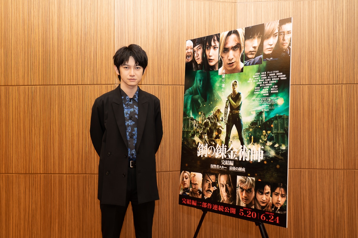 映画『鋼の錬金術師 完結編』エンヴィー役・本郷奏多インタビュー
