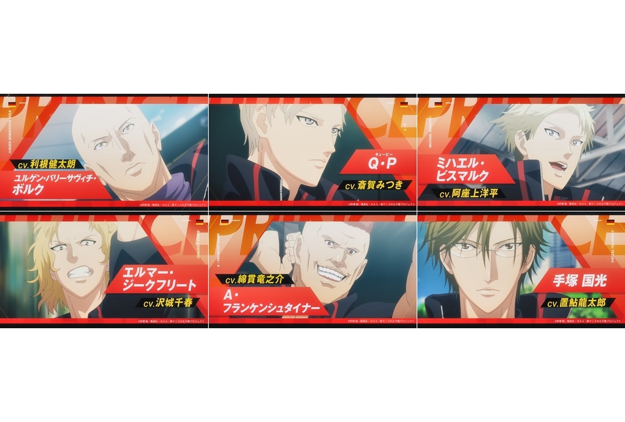 夏アニメ『新テニスの王子様 U-17 WORLD CUP』追加声優に斎賀みつきら決定、コメ到着！