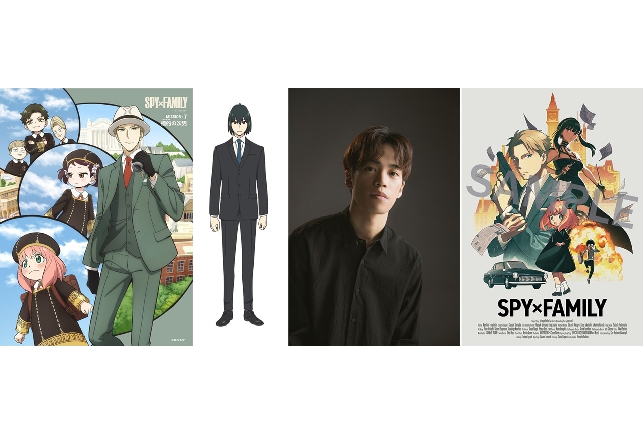 春アニメ『SPY×FAMILY』声優・小野賢章が演じるユーリの設定画＆コメ到着！