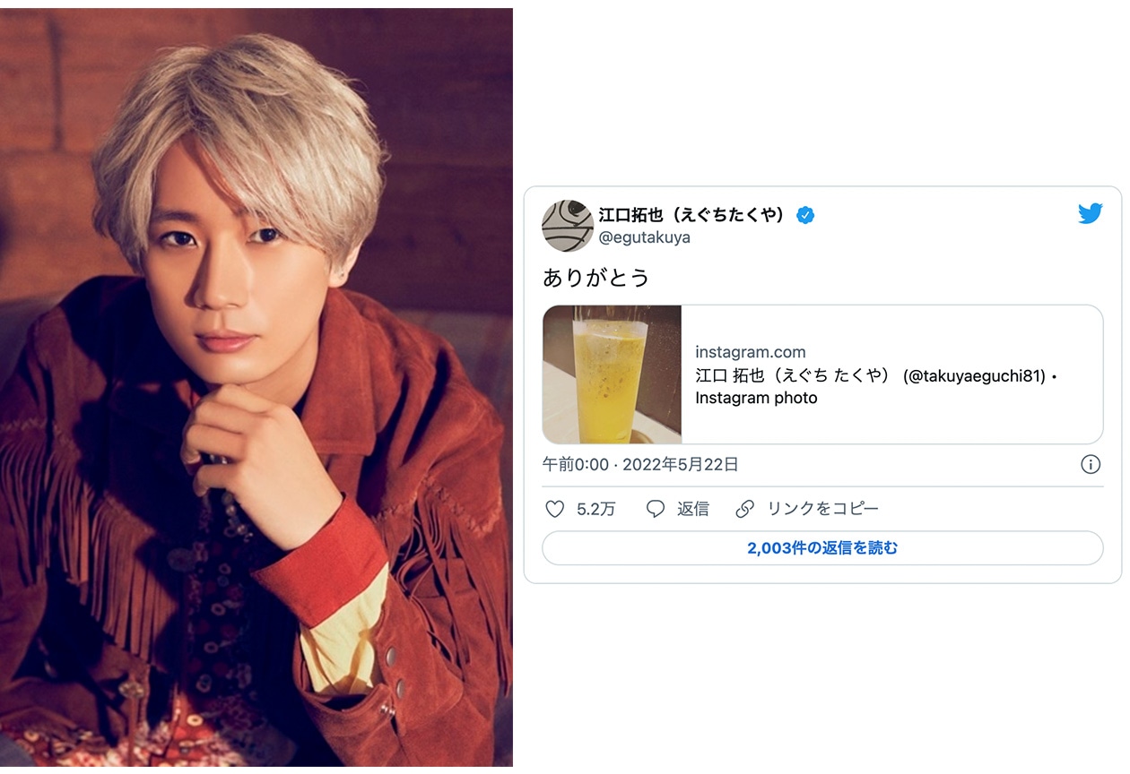 江口拓也さんのお誕生日お祝いツイートまとめ【注目ワード】