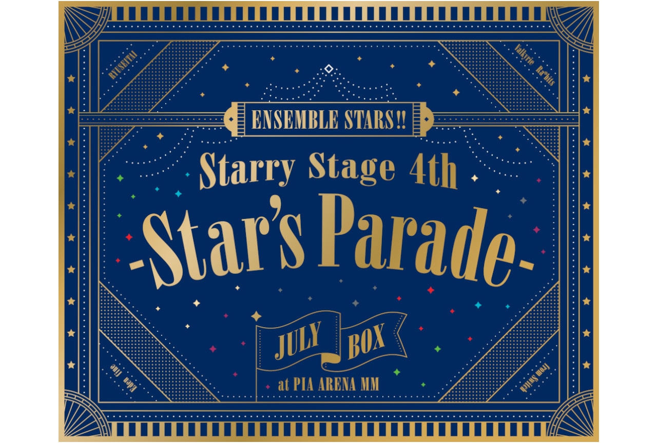 『スタステ 4th』7月公演のBD＆DVDが本日5/25発売！！