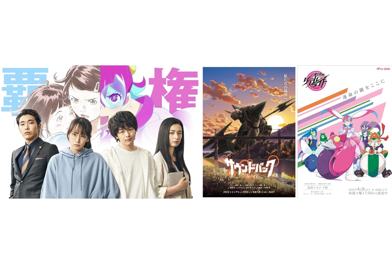 映画『ハケンアニメ!』劇中アニメの原画や絵コンテなどを特別公開!