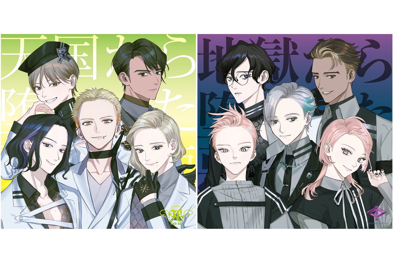 『ヘヴヘリ』1stEPアルバム2枚が本日5月25日発売！