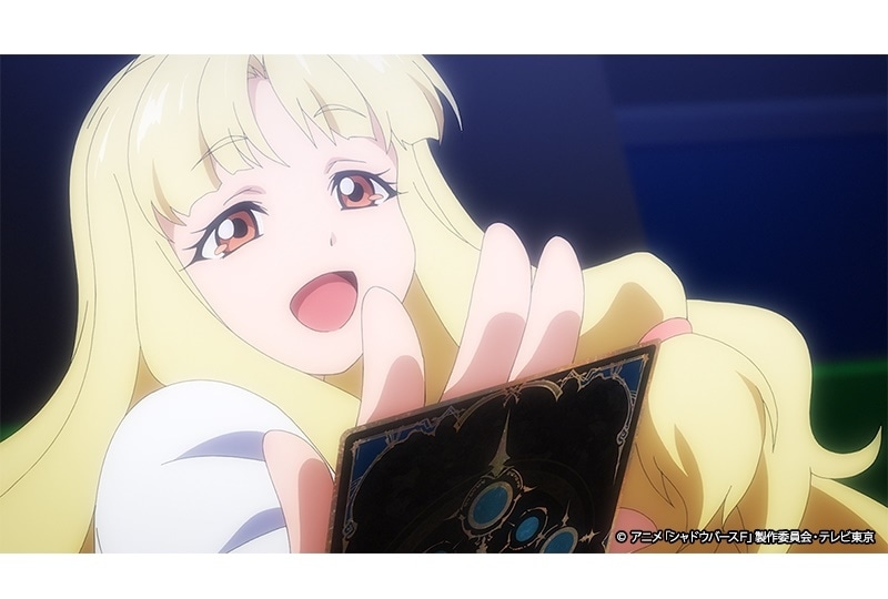 春アニメ『シャドウバースＦ』第9話あらすじ＆場面カット公開