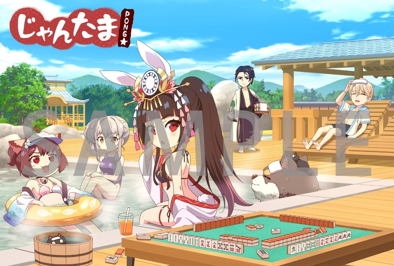 春アニメ『じゃんたま PONG☆』BD発売決定