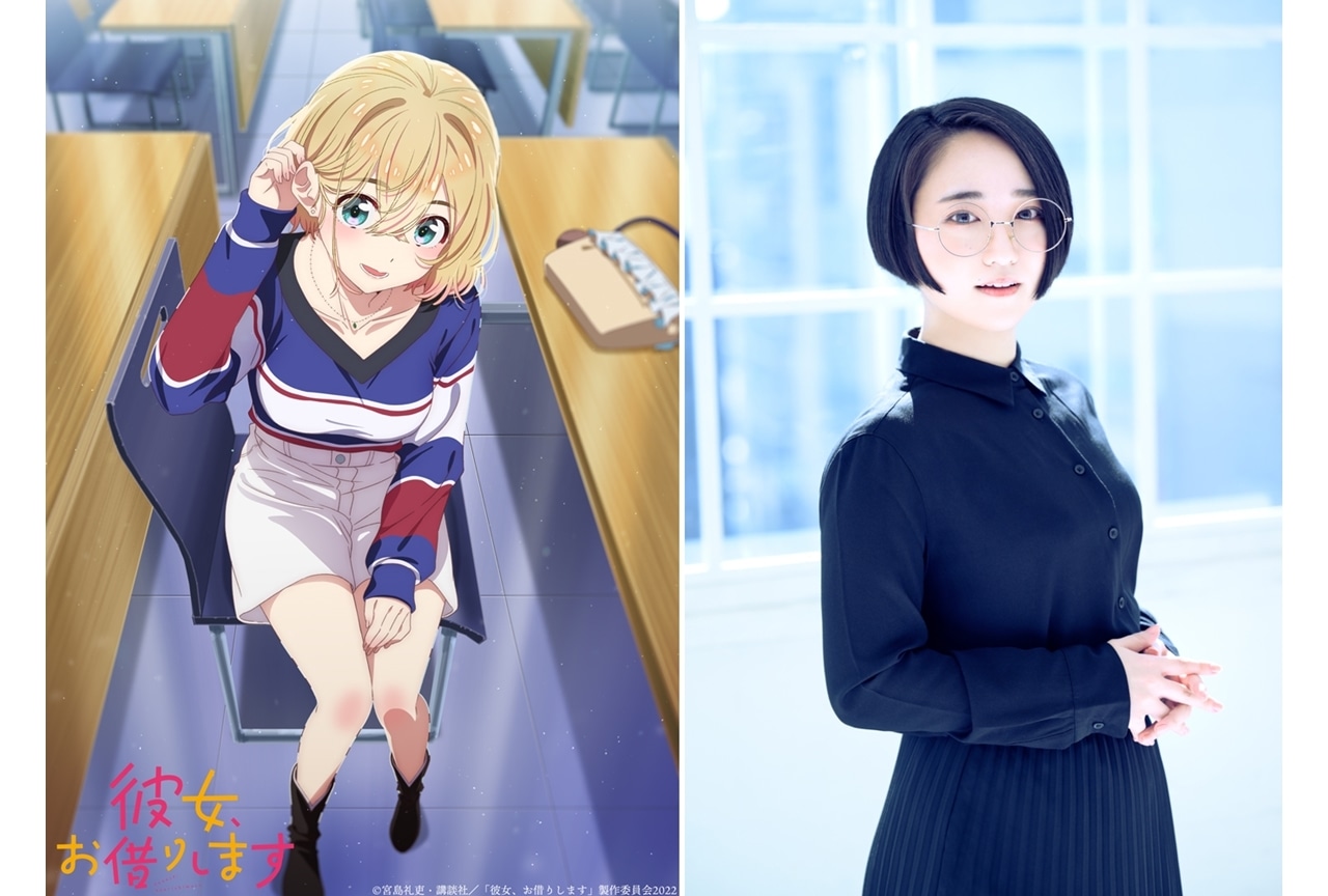 夏アニメ『かのかり』第2期、七海麻美デートビジュアル＆キャラPV公開！