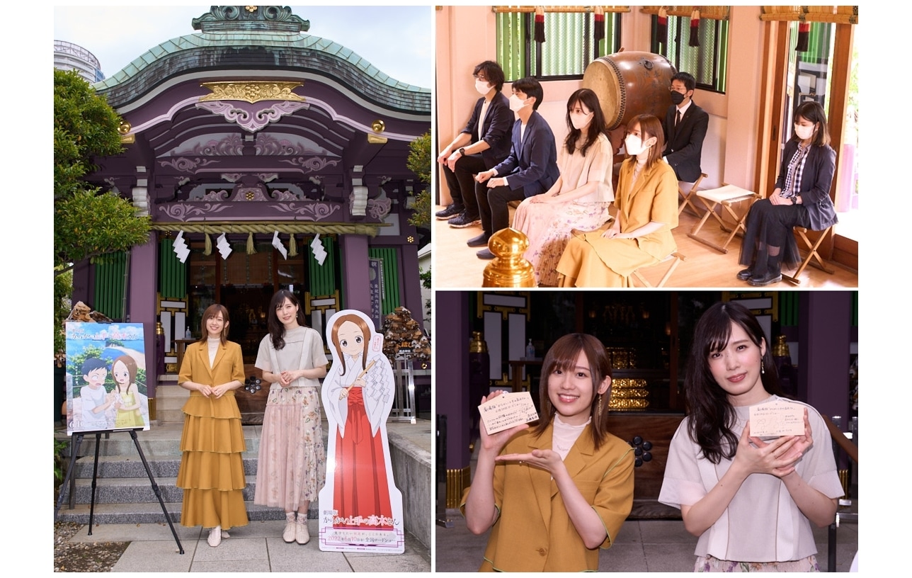 劇場版『からかい上手の高木さん』大ヒット祈願イベより公式レポ到着！