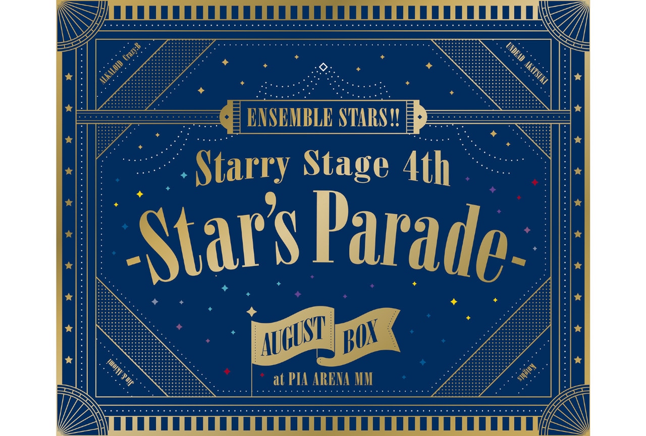 7/7発売「スタステ 4th」8月公演のダイジェスト動画が公開！