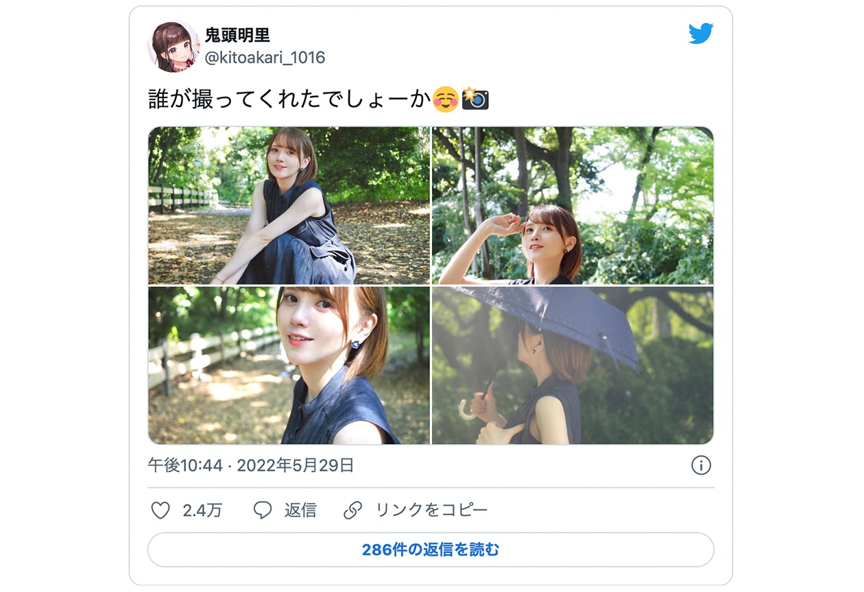 鬼頭明里＆久保ユリカ 二人のデート写真が話題に！【注目ワード】