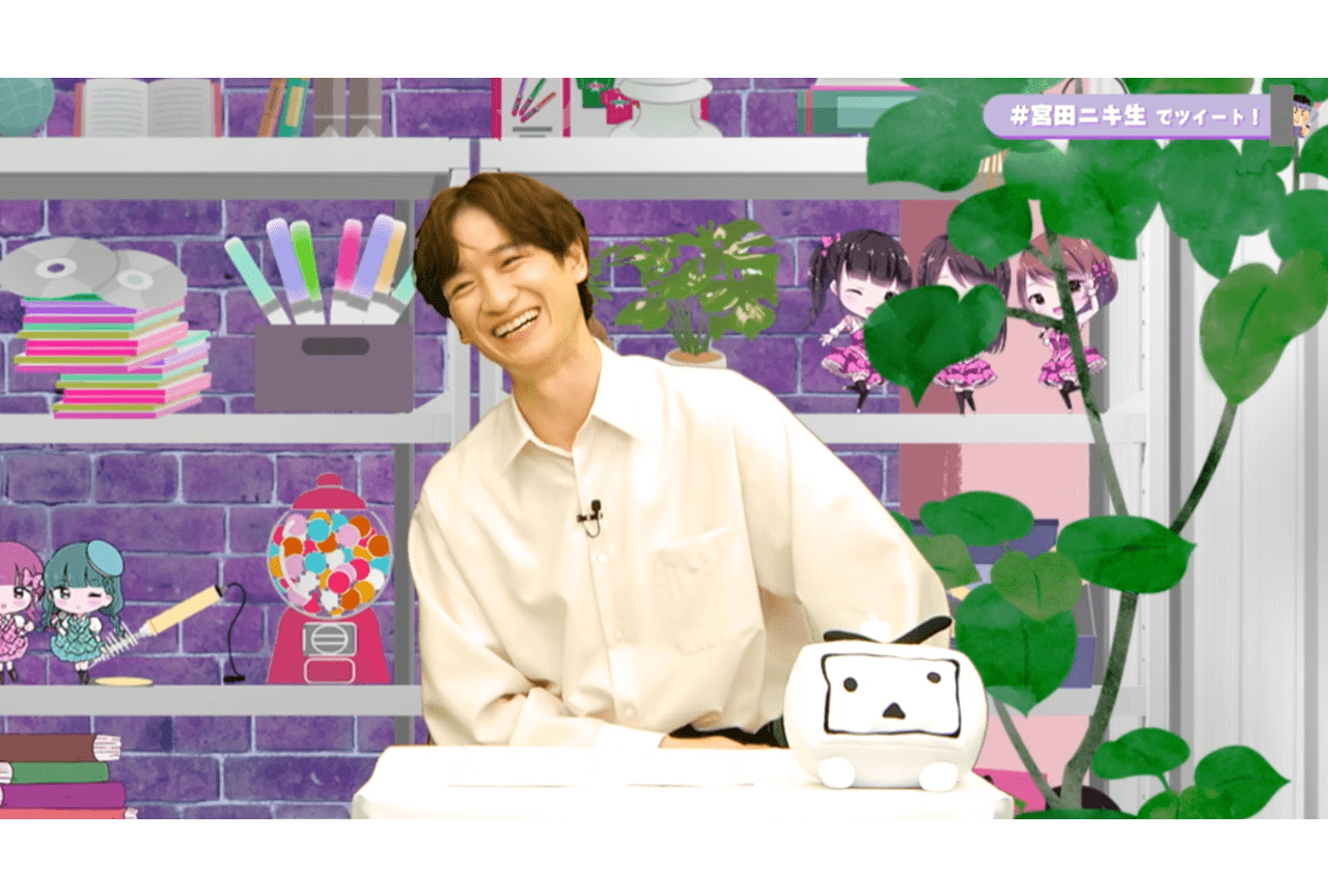 『キスマイ宮田のニコ生やったってit’s Alright!』初回放送番組レポが到着
