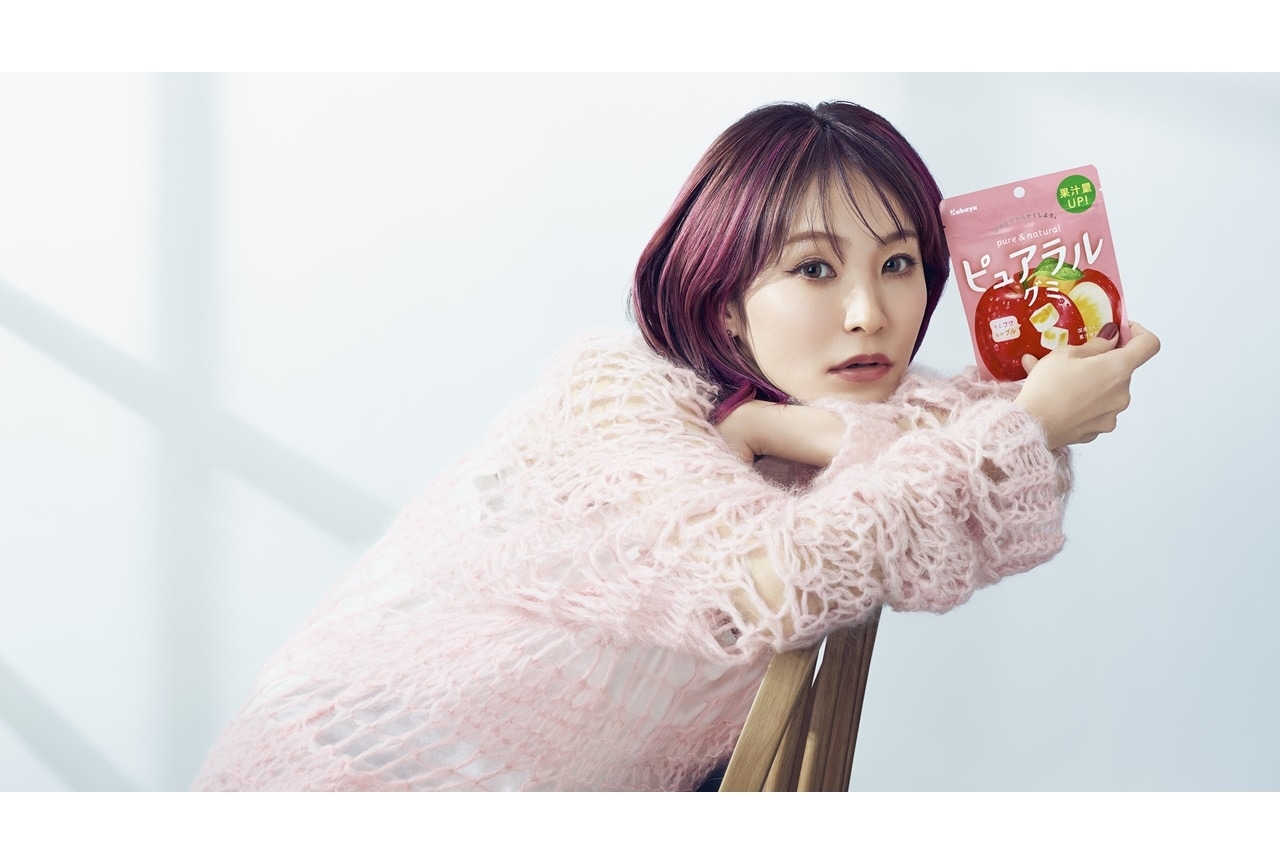 アーティスト・LiSAが「ピュアラルグミ」アンバサダーに就任