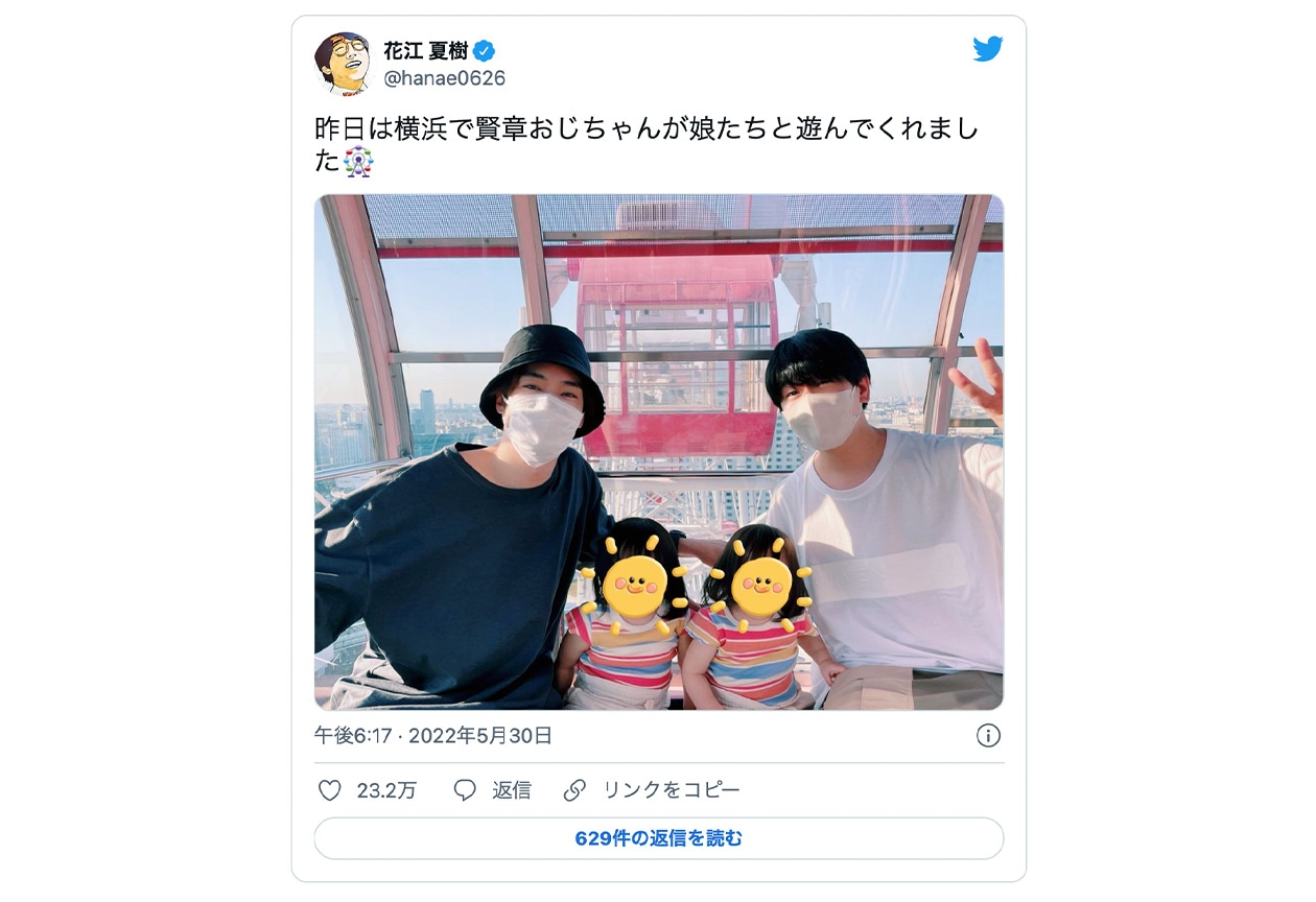 花江夏樹と双子の愛娘＆小野賢章の4ショット写真が話題に！【注目ワード】