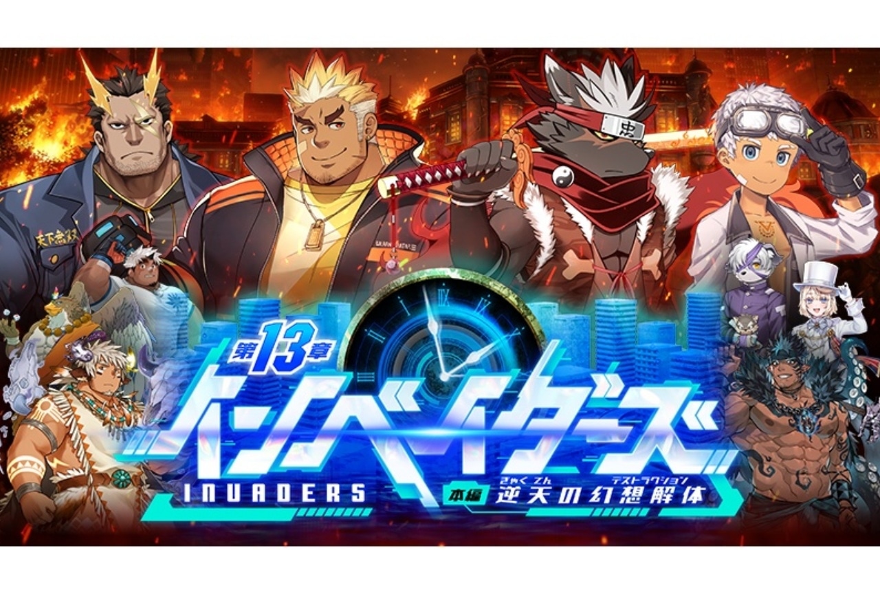 『放サモ』第12章&第13章プロローグ転光召喚実施!おやすみボイスCD発売日決定