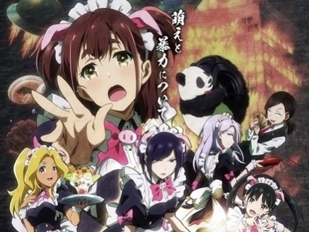 『アキバ冥途戦争』感想&見どころ・レビュー募集(ネタバレあり)