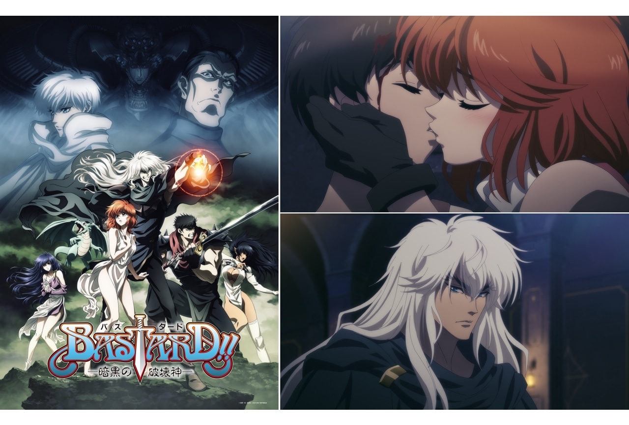 夏アニメ『BASTARD!!―暗黒の破壊神―』第1話「登場」先行カット公開！