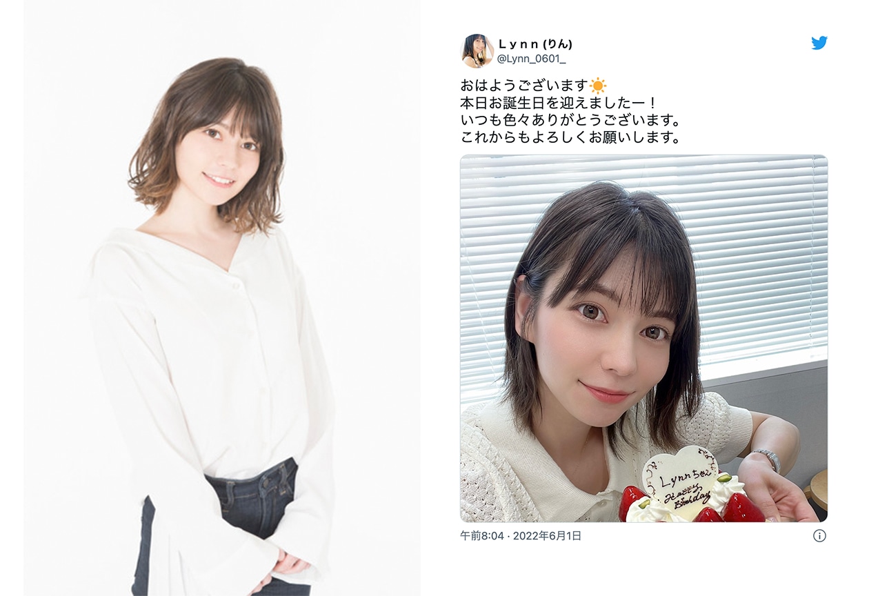 声優・Lynn お誕生日に関するお祝いツイートまとめ【注目ワード】