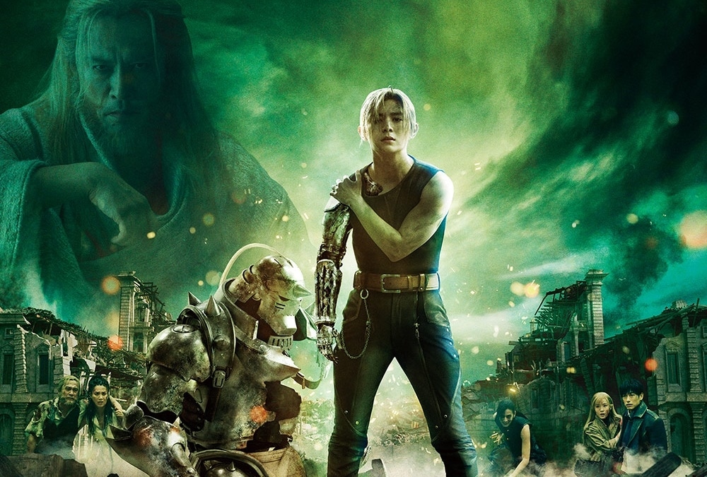 映画『鋼の錬金術師』感動の完結!!「最後の錬成」本予告 解禁