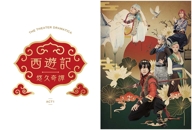 劇団『ドラマティカ』ACT1のサウンドコレクションのジャケ写公開