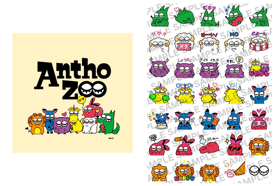 華Doll*キャラブランド・AnthoZooのLINE絵文字発売