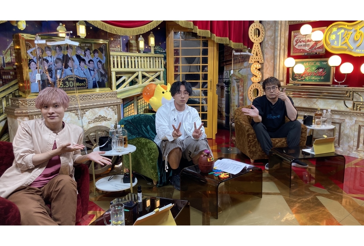 『声優と夜あそび 月【安元洋貴×岡本信彦】#7』公式レポ到着！