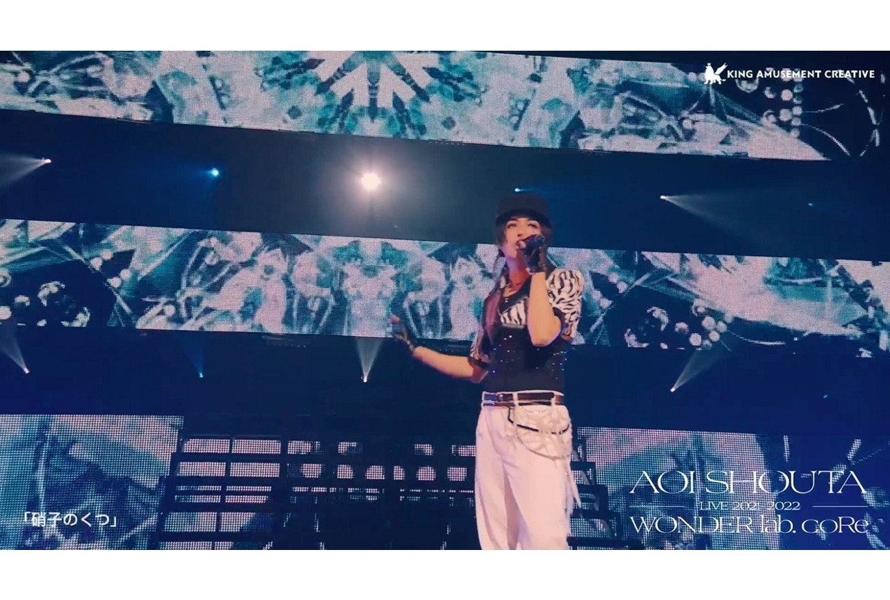BD「蒼井翔太 LIVE 2021-2022 WONDER lab. coRe」より「硝子のくつ」ライブ映像公開!
