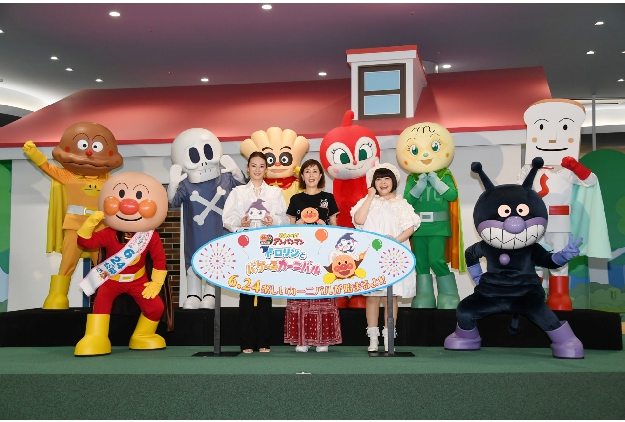 アニメ映画『それいけ!アンパンマン ドロリンとバケ~るカーニバル』イベントレポート公開