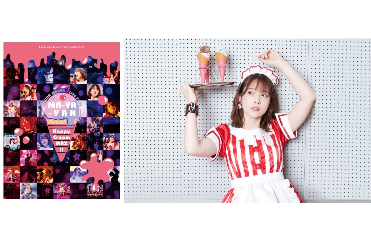 声優・アーティスト内田真礼ライブBlu-rayPV、ジャケット公開