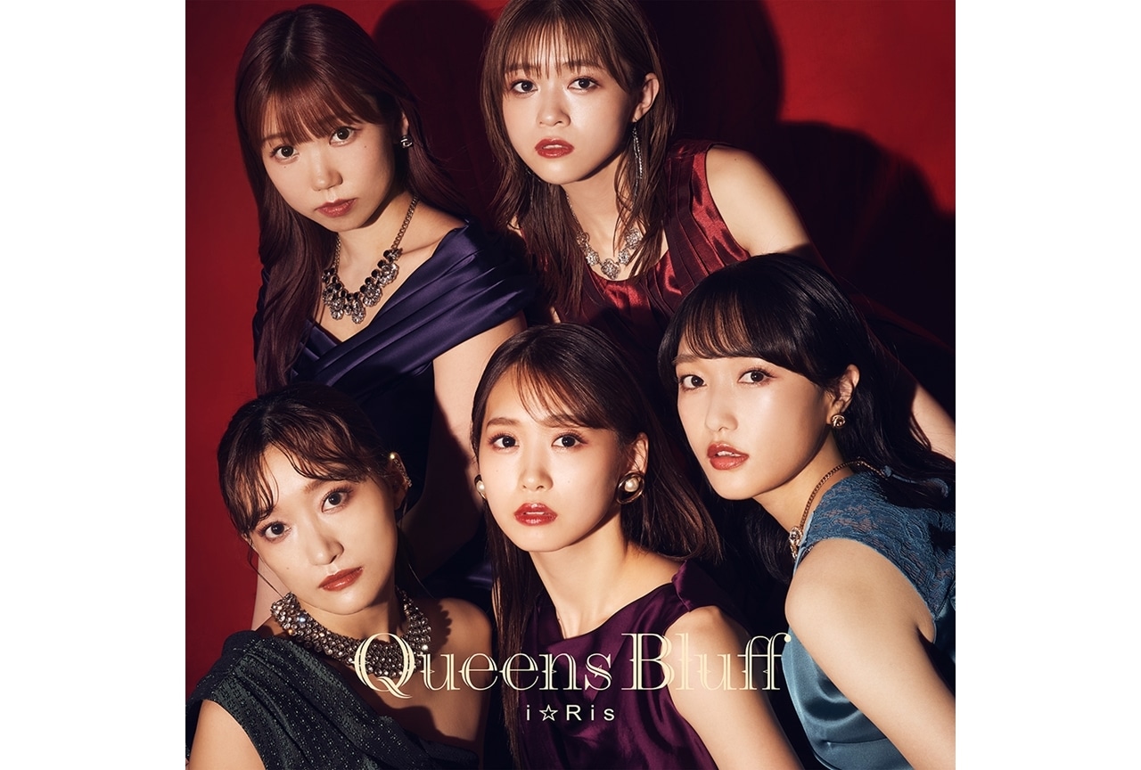 「i☆Ris」10周年記念ライブ開催決定！ニューシングルが8/3発売決定