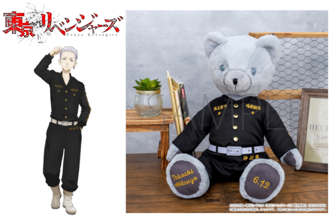 TVアニメ『東リベ』三ツ谷隆のバースデーベアが6/12受注開始