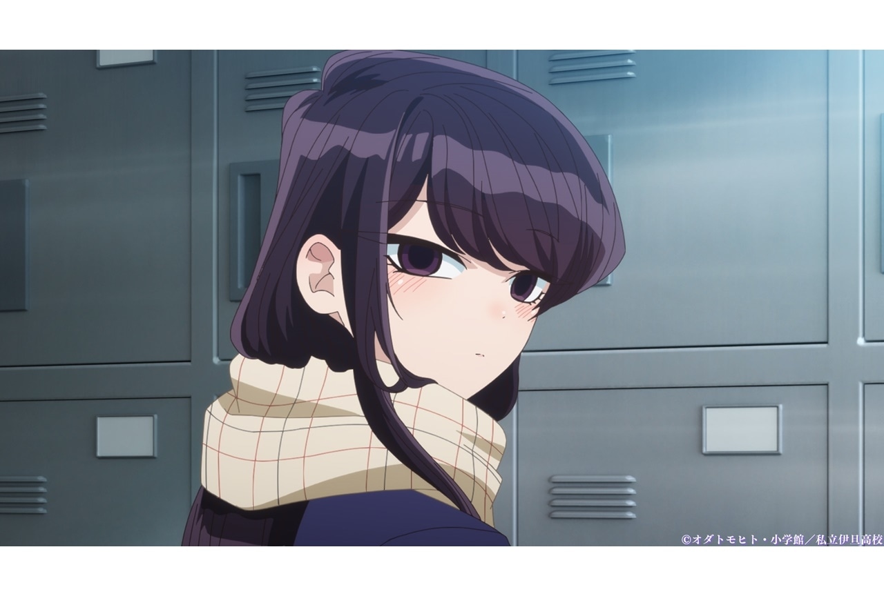 春アニメ『古見さん』第2期 第10話あらすじ＆先行場面カット公開