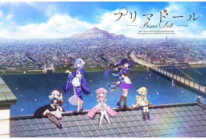 2022年夏アニメ『プリマドール』初のドラマCDが11/30発売