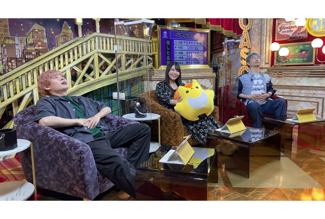 『声優と夜あそび WEEKEND【岡本信彦×代永翼×大坪由佳】#3』公式レポ到着