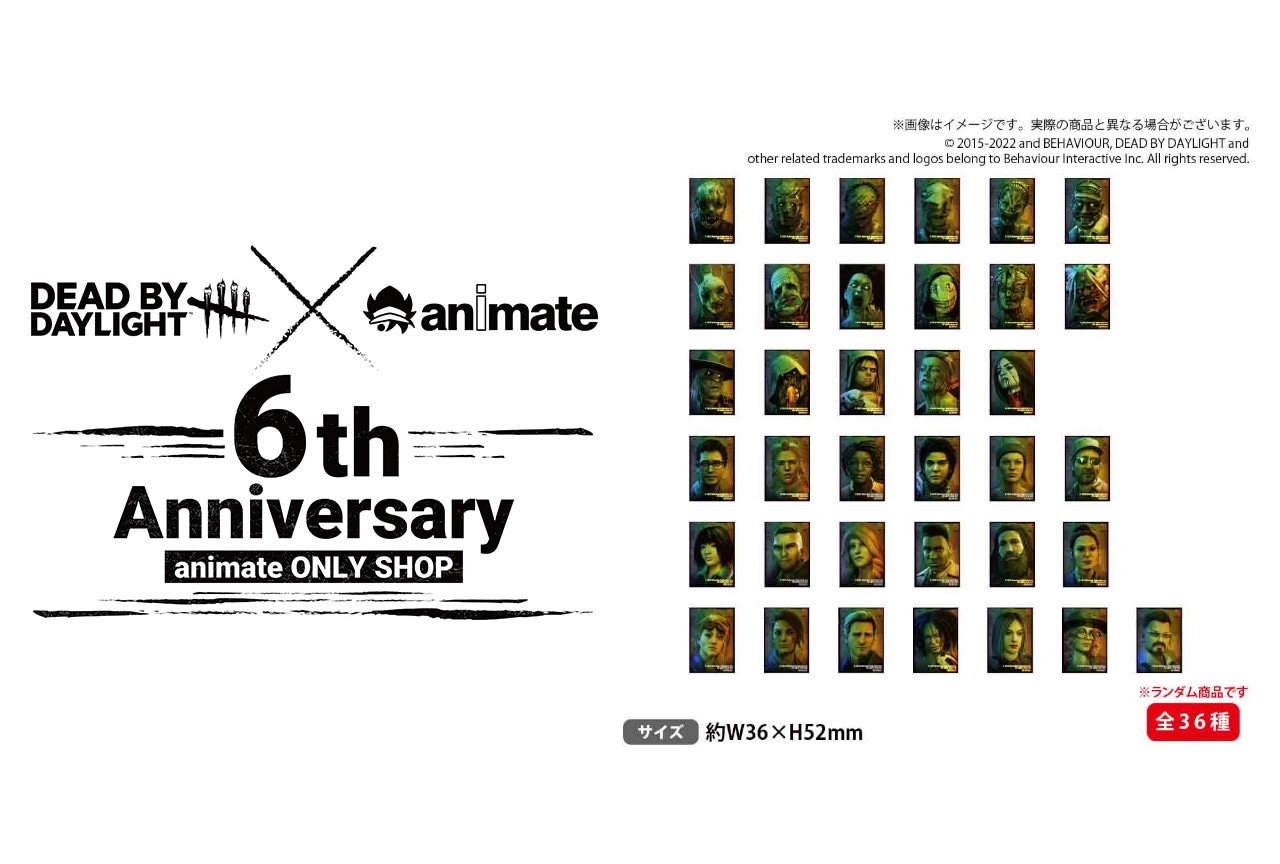 『デッド・バイ・デイライト』のオンリーショップが6/23~開催!