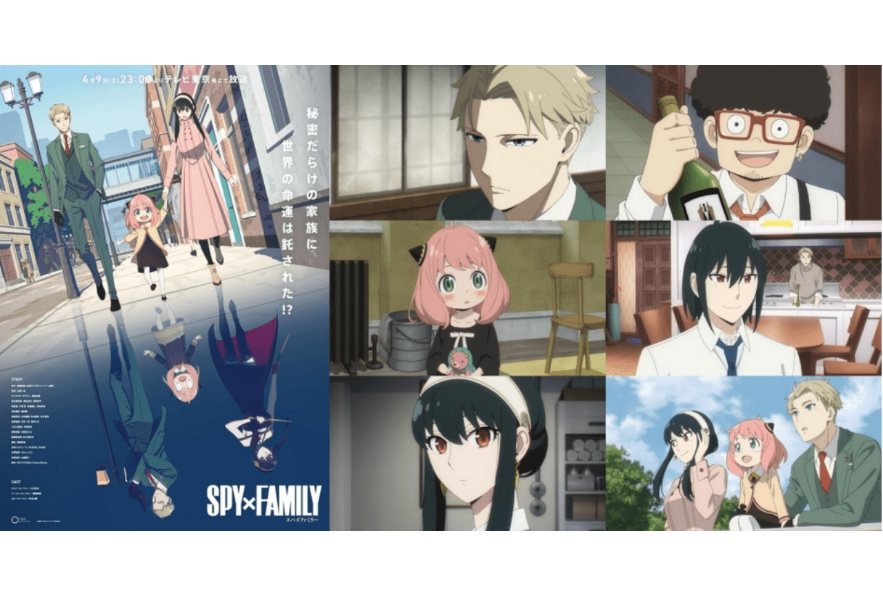 『スパイ×ファミリー』出演声優はこんな役もやっていた!? 動画で聞き比べ!