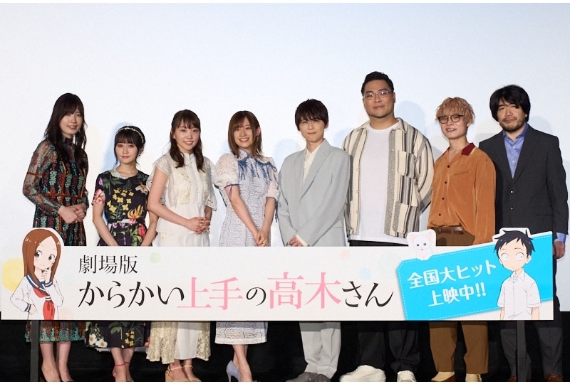 劇場版『からかい上手の高木さん』公開記念舞台挨拶の公式レポ到着!