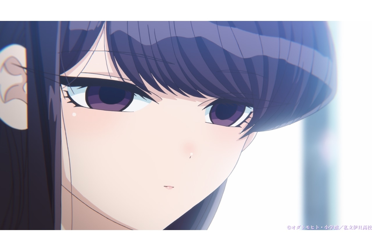 春アニメ『古見さん』第2期 第11話あらすじ＆先行場面カット公開