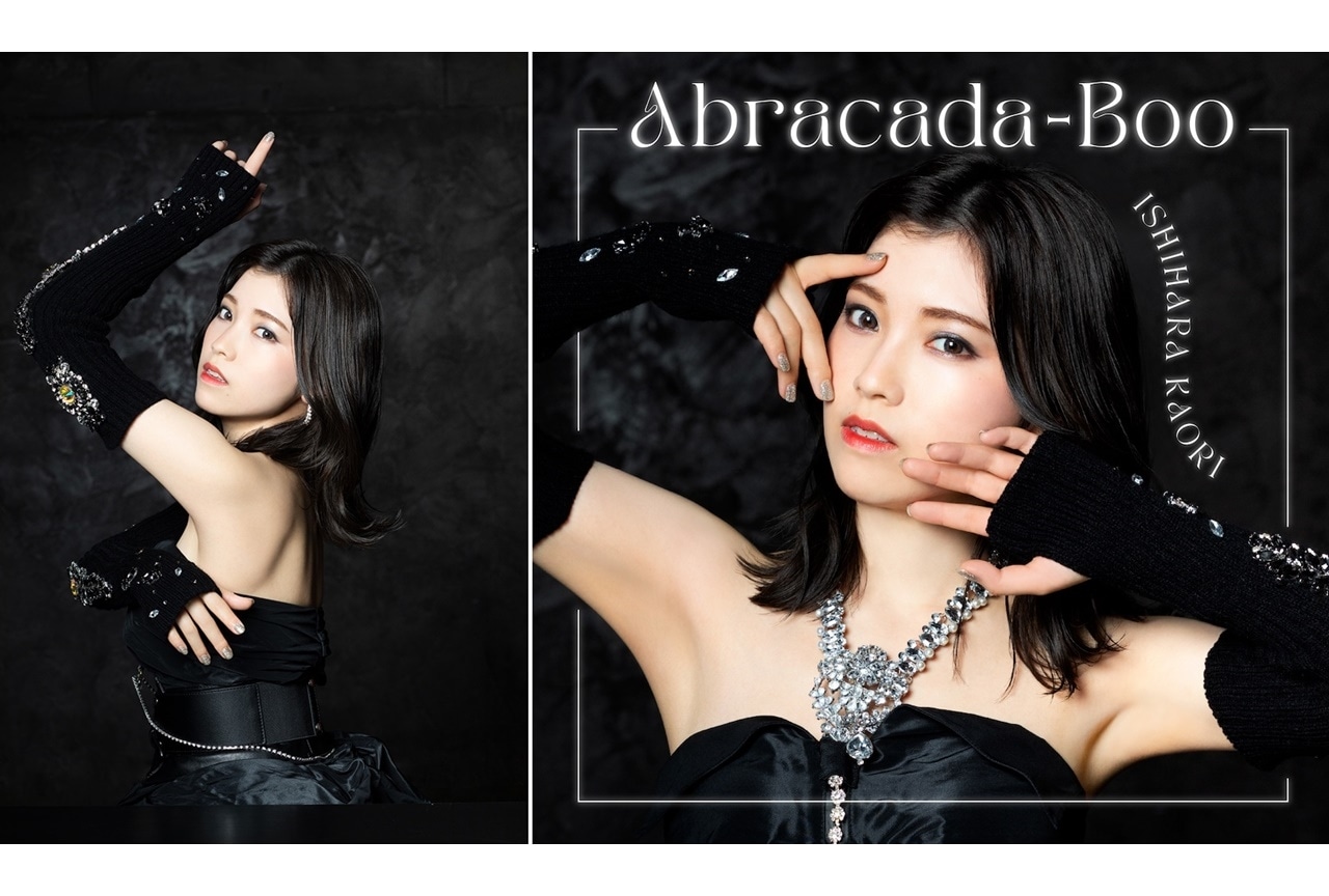 声優・石原夏織10thシングル「Abracada-Boo」最新アー写＆ジャケ写公開