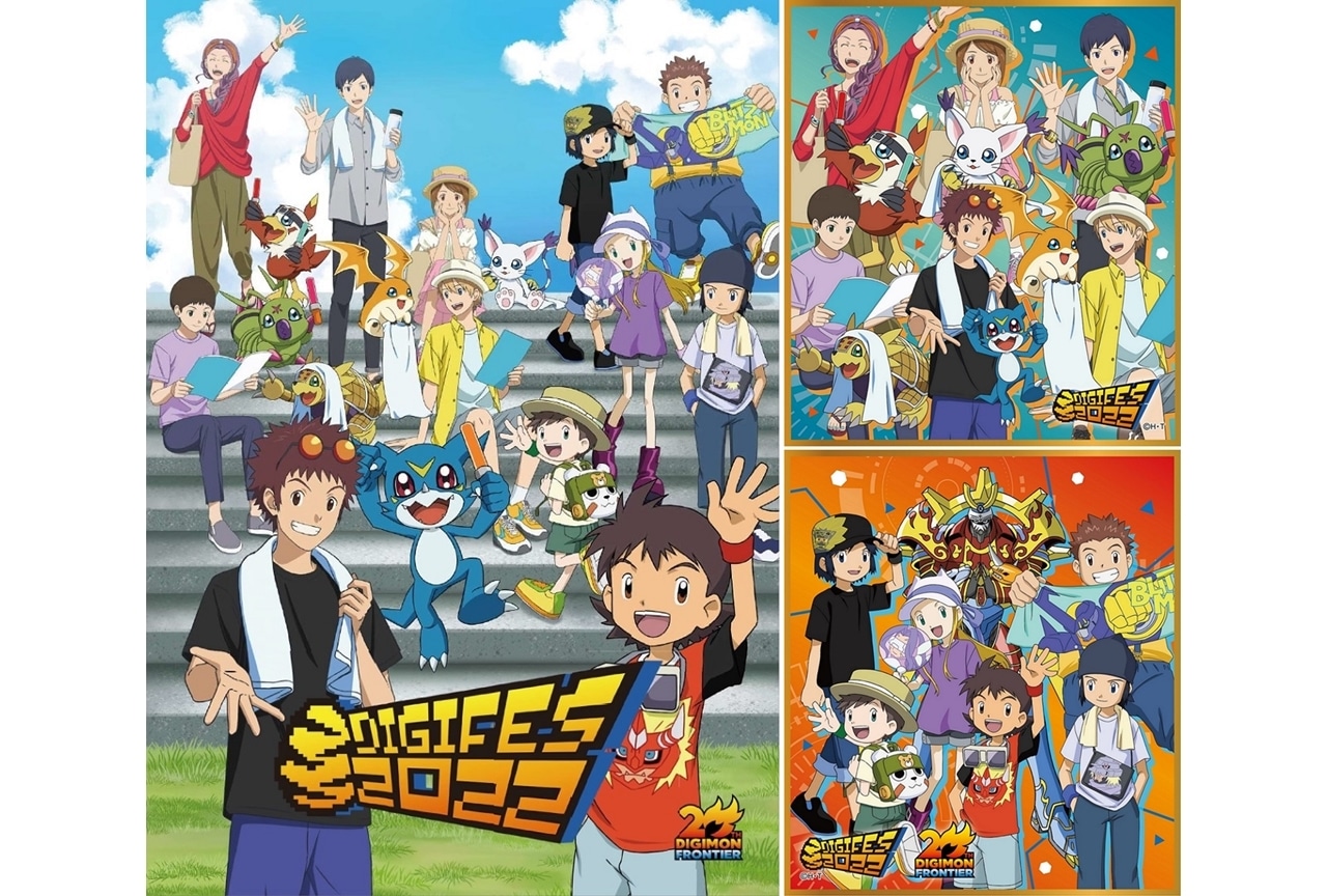 『デジフェス2022』キービジュアル＆入場者特典が解禁！