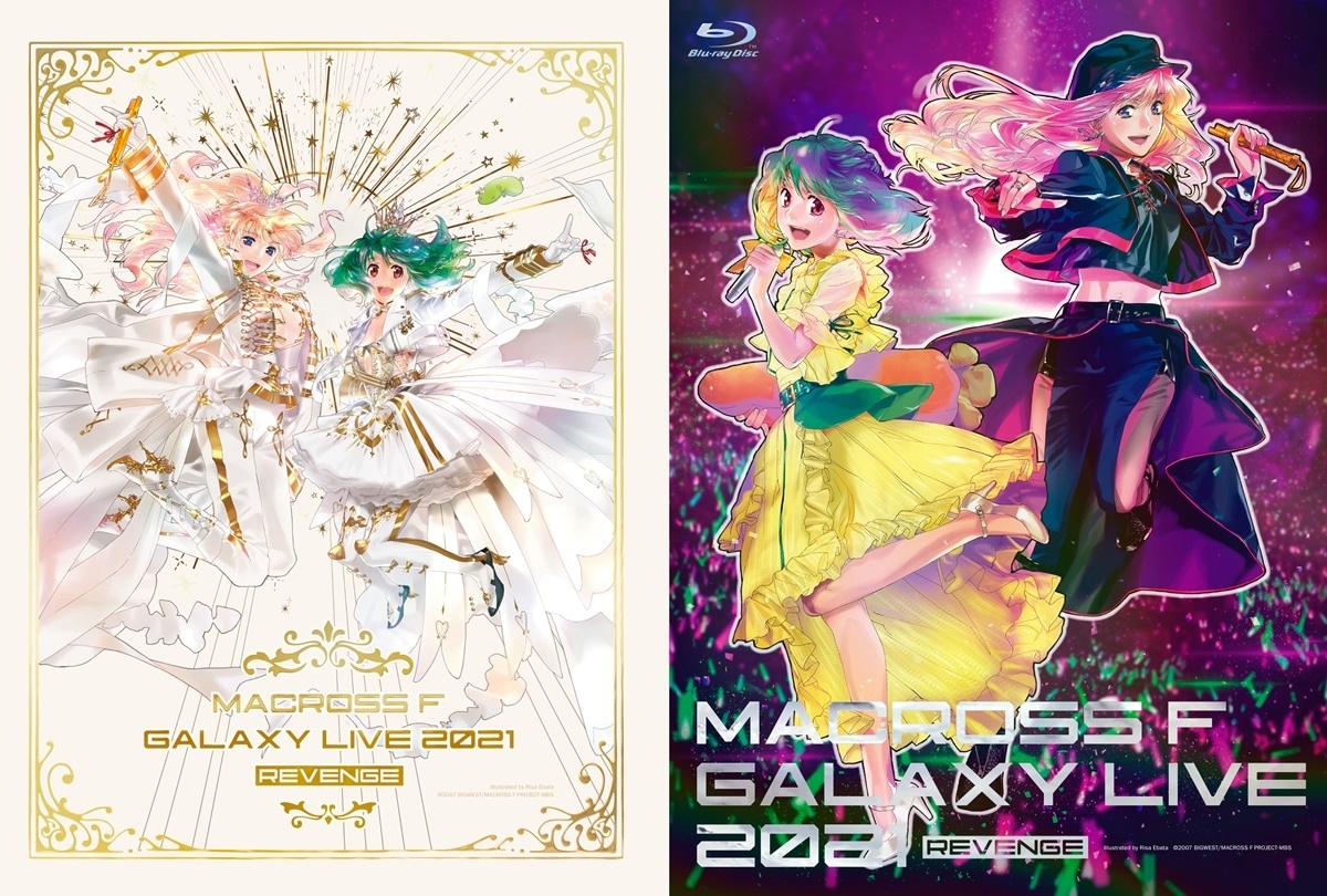 「マクロスF ギャラクシーライブ 2021［リベンジ］」ダイジェストPV公開