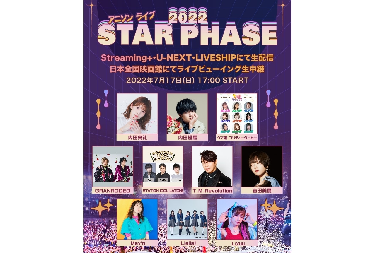 「BML-SP2022」ライブビューイング＆ライブ配信が決定