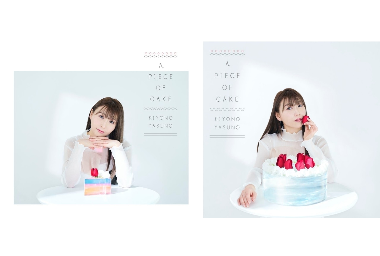 安野希世乃1stアルバムジャケット写真公開