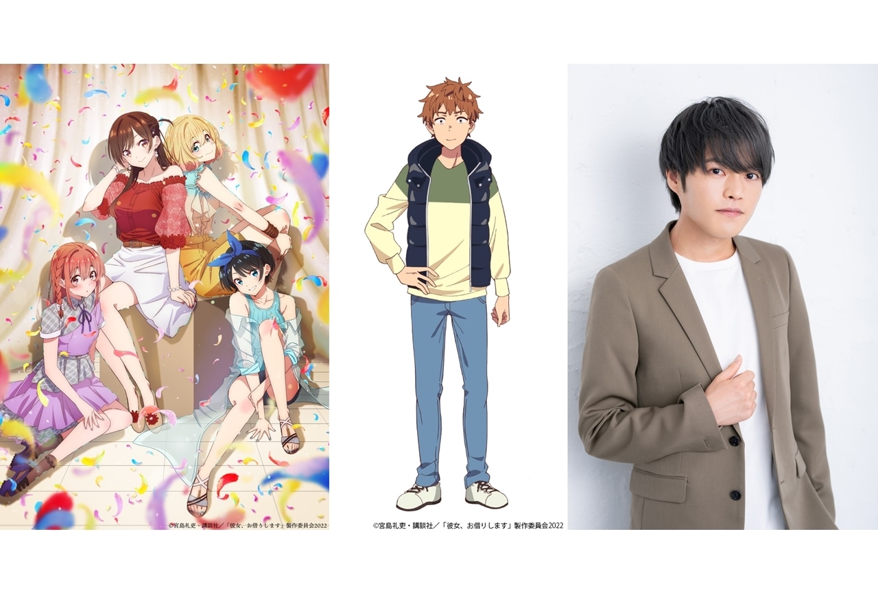 夏アニメ『かのかり』第2期より木ノ下和也のビジュアル公開、声優・堀江瞬からコメ到着！