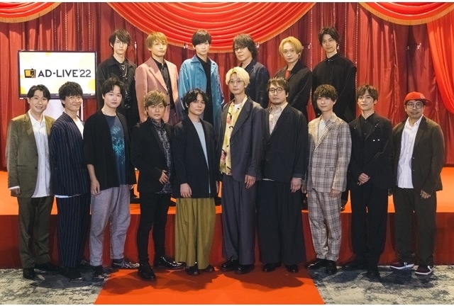 『AD-LIVE 2022』出演者＆公演詳細が解禁！